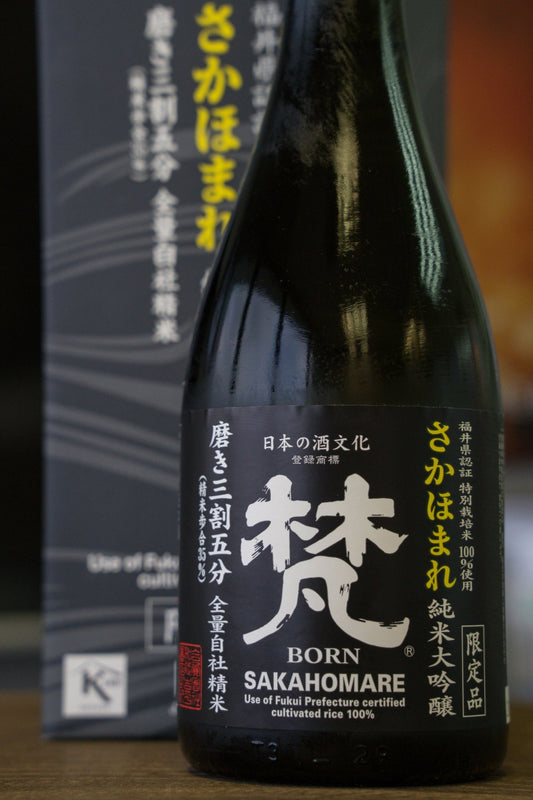 梵 純米大吟釀 さかほまれ - 呷．Sippin 日本清酒專門店