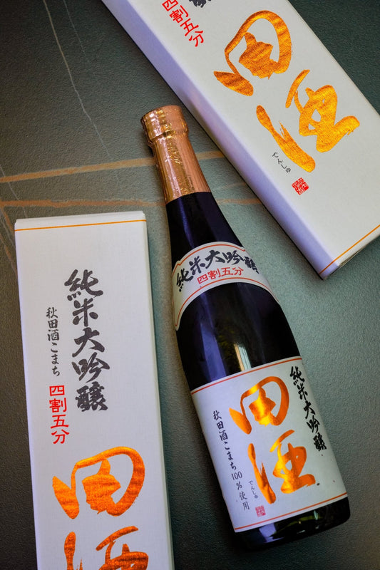 田酒 純米大吟釀 磨き四割五分 秋田酒こまち - 呷．Sippin 日本清酒專門店