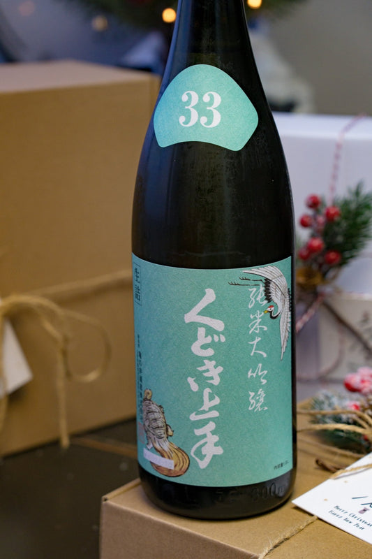 くどき上手 白鶴錦 純米大吟釀 - 呷．Sippin 日本清酒專門店