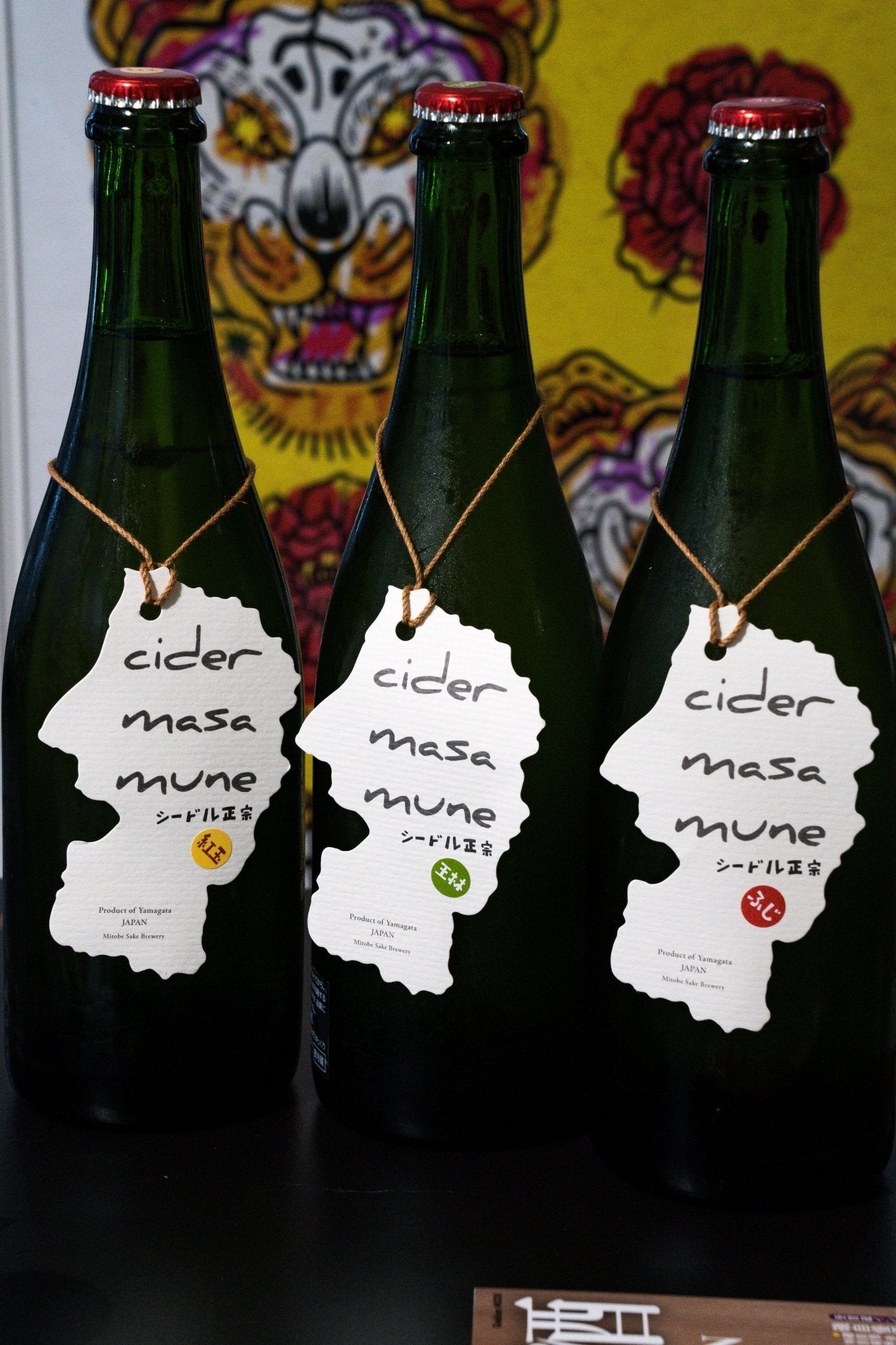 山形正宗 紅玉 蘋果氣泡酒 季節限定 - 呷．Sippin 日本清酒專門店