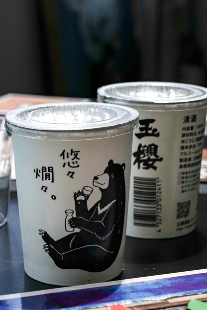 玉櫻 純米 悠悠燗燗 杯裝酒 【一杯在手慢慢溫熱的日常】 - 呷．Sippin 日本清酒專門店