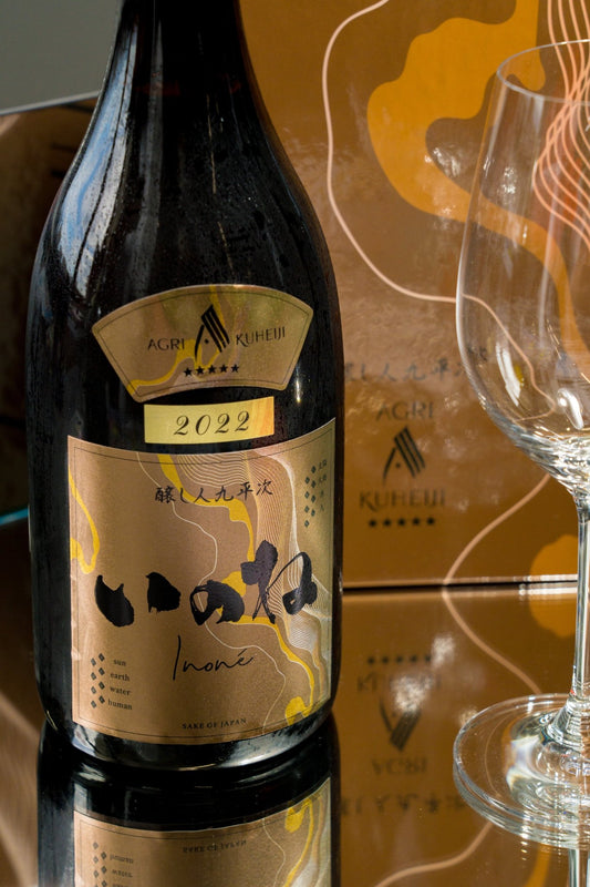 釀人九平次 星シリーズ「いのね」五つ星 - 呷．Sippin 日本清酒專門店