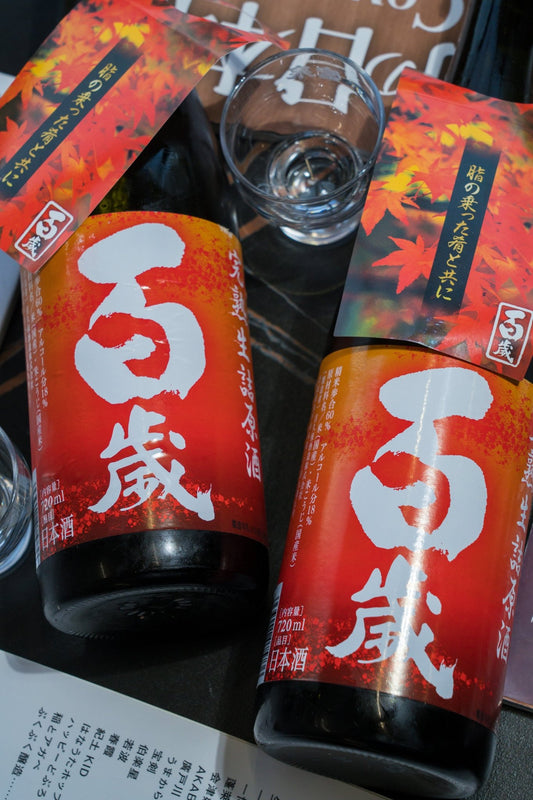 百歲 純米 完熟生詰原酒 - 呷．Sippin 日本清酒專門店