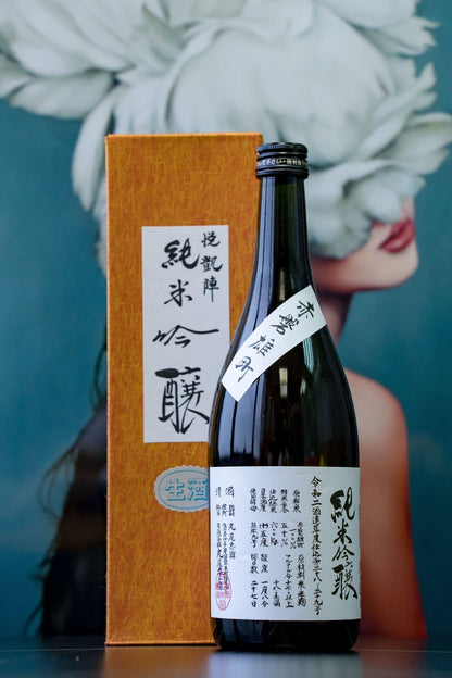 悅凱陣 純米吟釀 赤磐雄町 無濾過生酒 - 呷．Sippin 日本清酒專門店