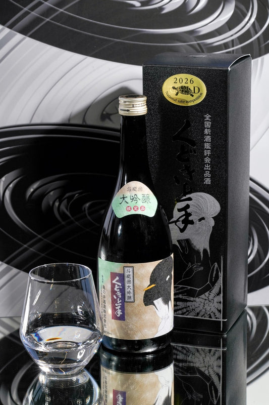 くどき上手 全國新酒鑑評會出品酒 斗瓶取 大吟釀 - 呷．Sippin 日本清酒專門店