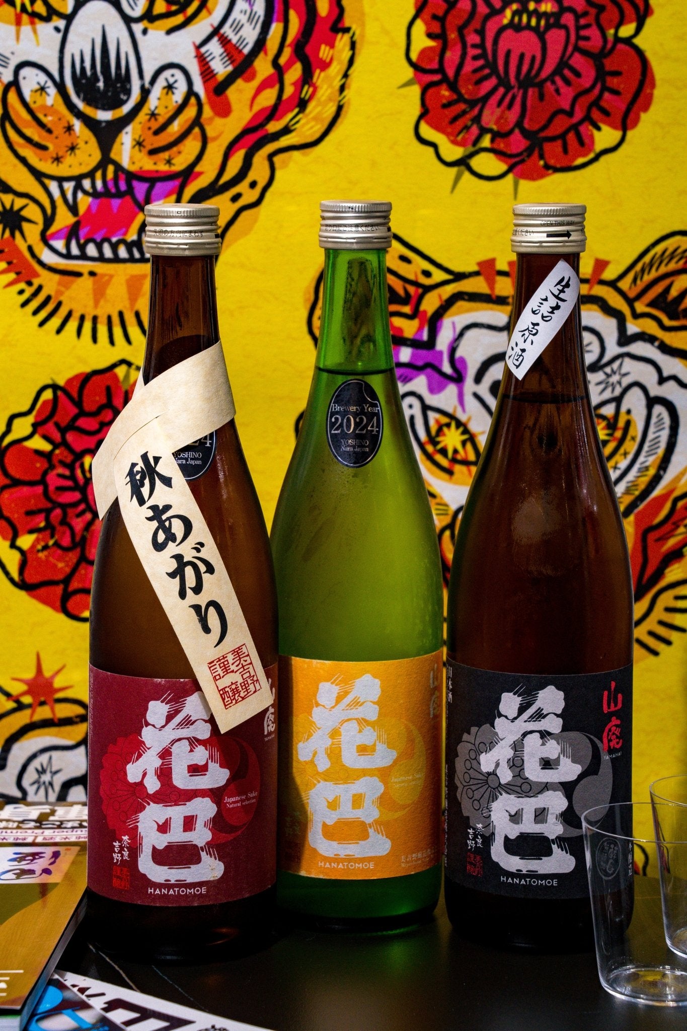 花巴 山廢火入 限定 - 呷．Sippin 日本清酒專門店