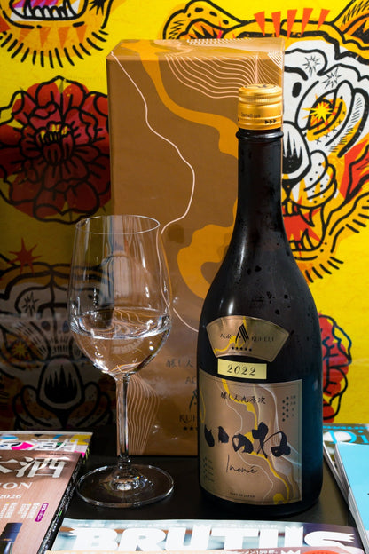 釀人九平次 星シリーズ「いのね」五つ星 - 呷．Sippin 日本清酒專門店