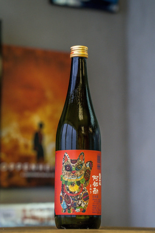 阿部勘 招財貓 純米吟釀 秋季限定酒 - 呷．Sippin 日本清酒專門店