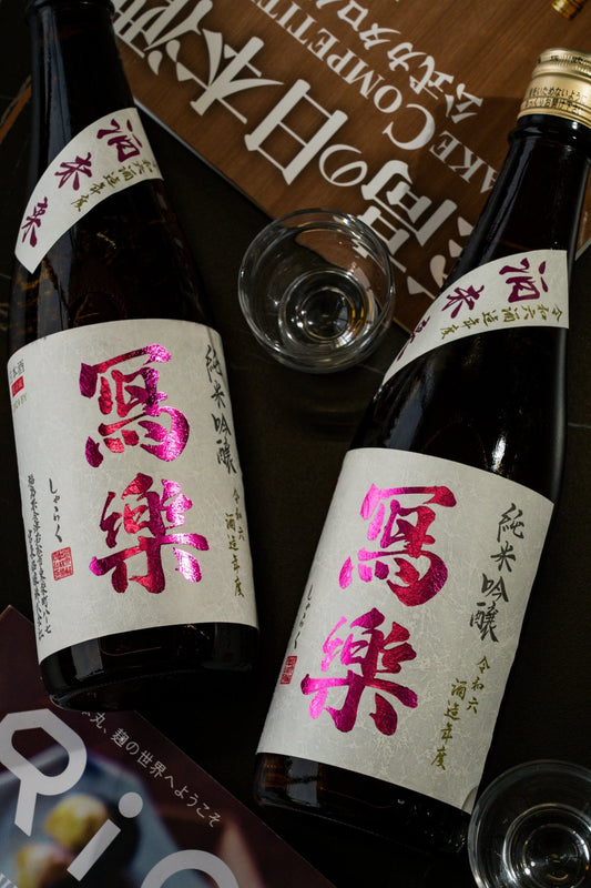 寫樂 純米吟釀 酒未來 - 呷．Sippin 日本清酒專門店