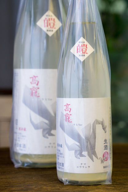 高龍 皚判 無濾過生原酒 - 呷．Sippin 日本清酒專門店