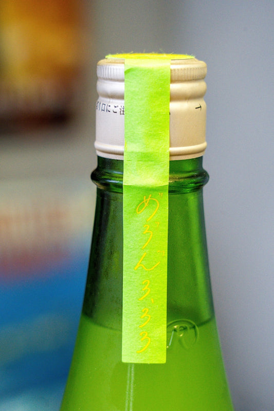 仁井田本家 にごりめろん - 呷．Sippin 日本清酒專門店