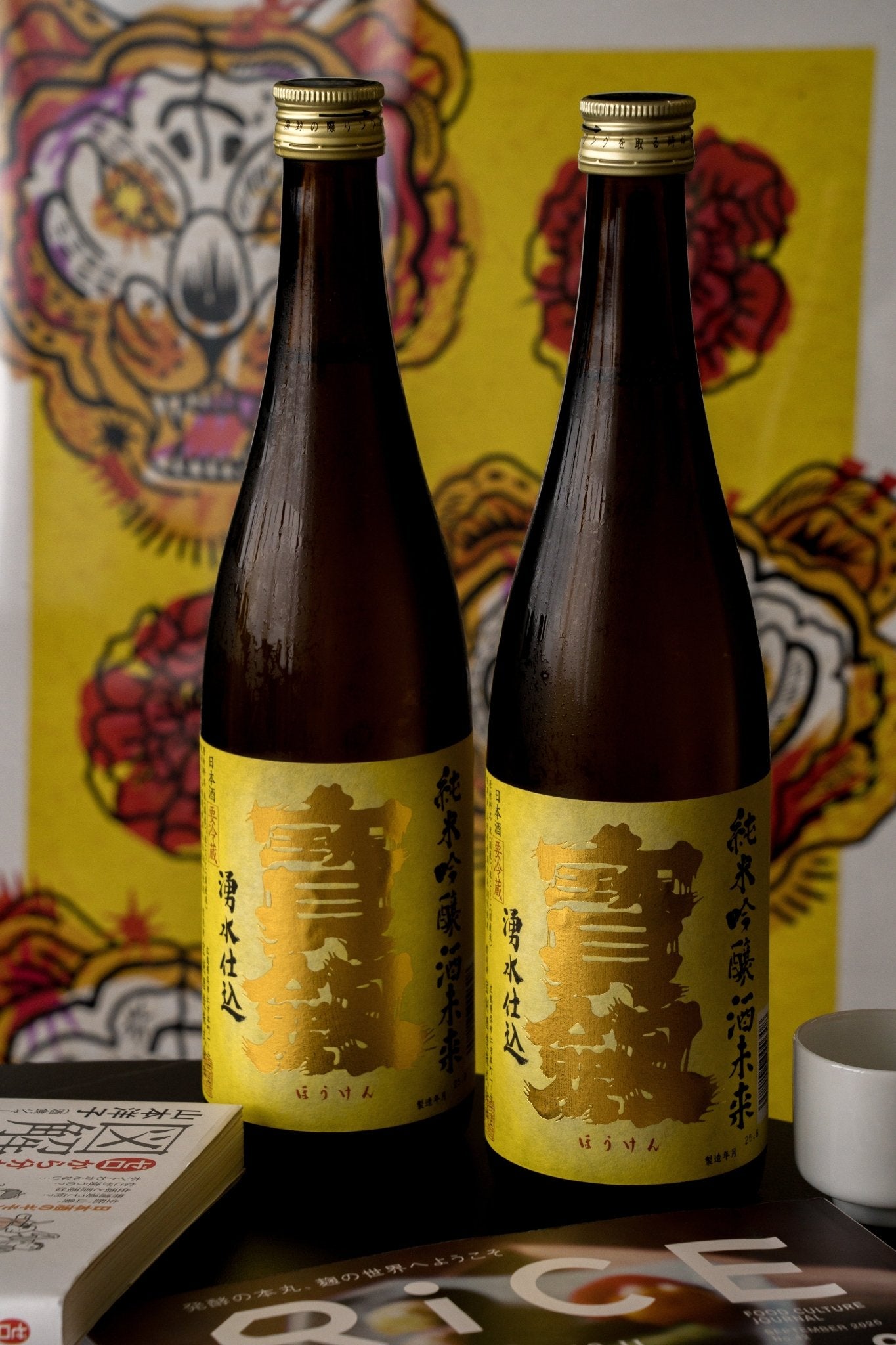 寶劍 純米吟釀 酒未來 火入 - 呷．Sippin 日本清酒專門店