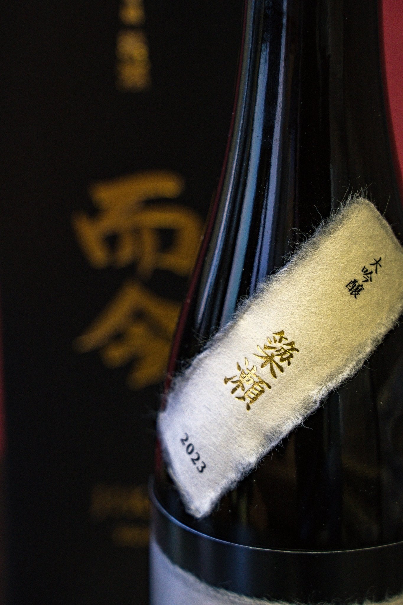 而今 簗瀬 大吟釀 - 呷．Sippin 日本清酒專門店