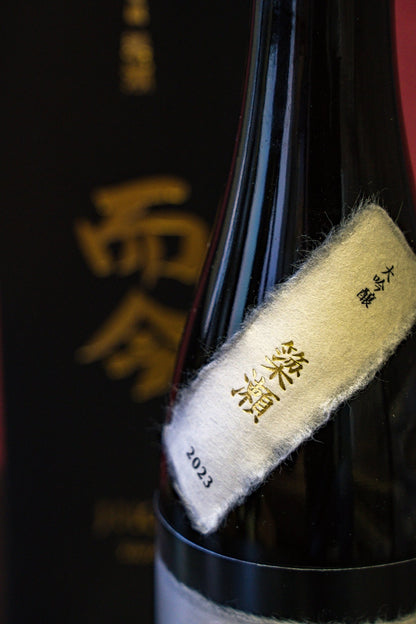 而今 簗瀬 大吟釀 - 呷．Sippin 日本清酒專門店