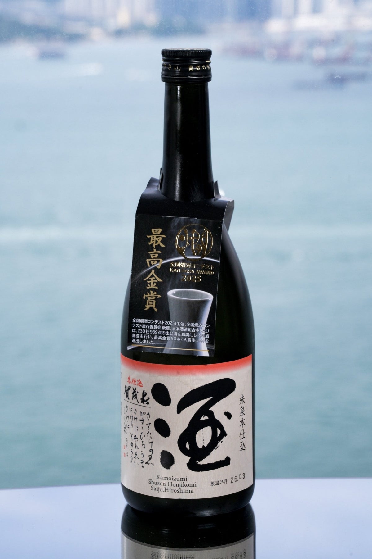 賀茂泉 純米吟釀 朱泉 本仕込 - 呷．Sippin 日本清酒專門店
