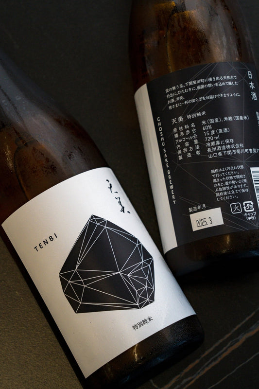 天美 特別純米 火入 黑 - 呷．Sippin 日本清酒專門店