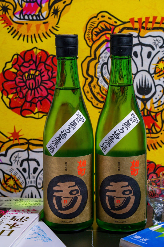 玉川 純米吟釀 雄町 無濾過 生原酒 - 呷．Sippin 日本清酒專門店