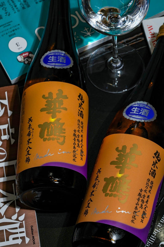 華鳩 呉未希米 八反錦 純米 生酒 - 呷．Sippin 日本清酒專門店
