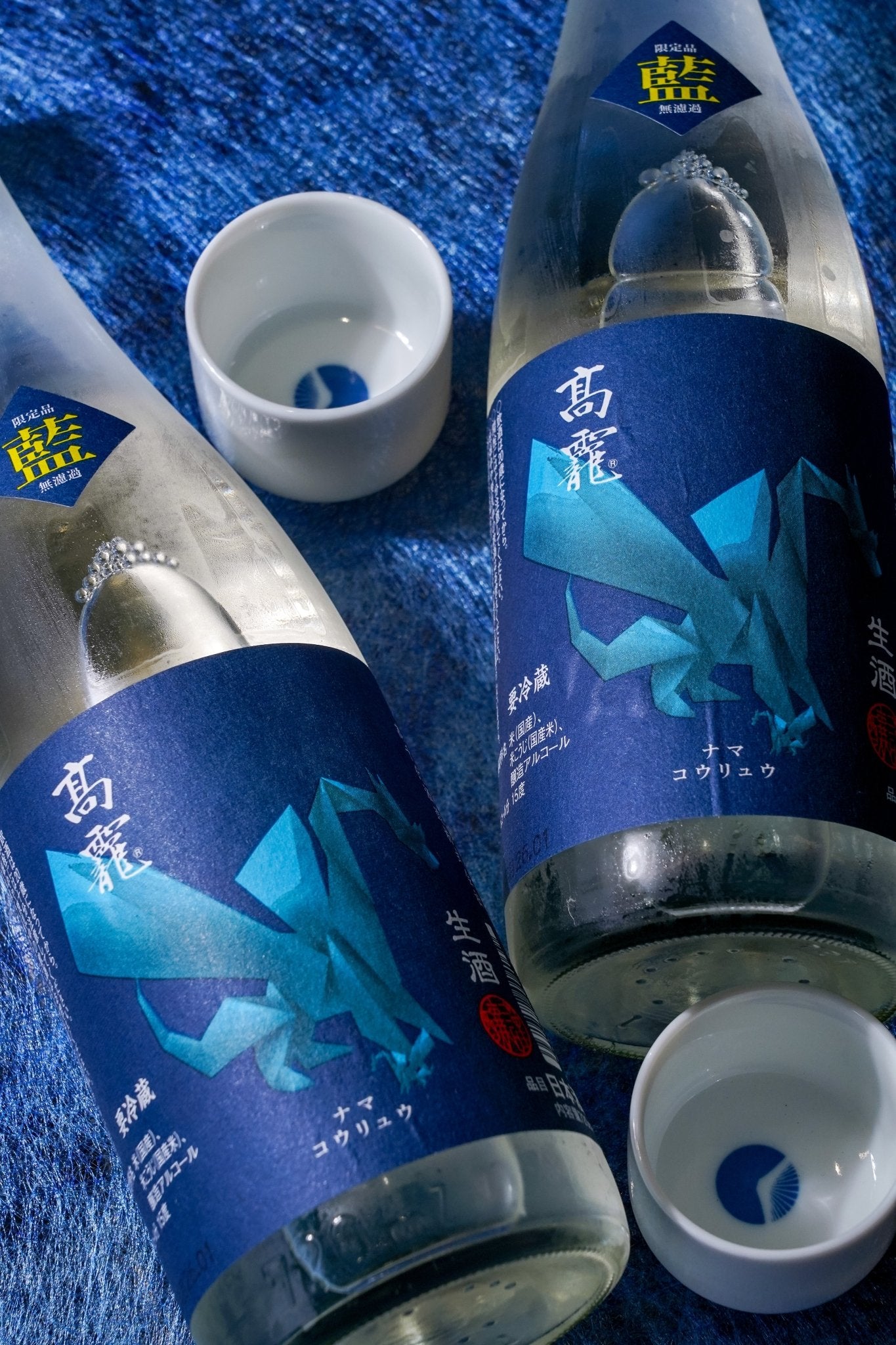 高龍 藍 無濾過生原酒 - 呷．Sippin 日本清酒專門店