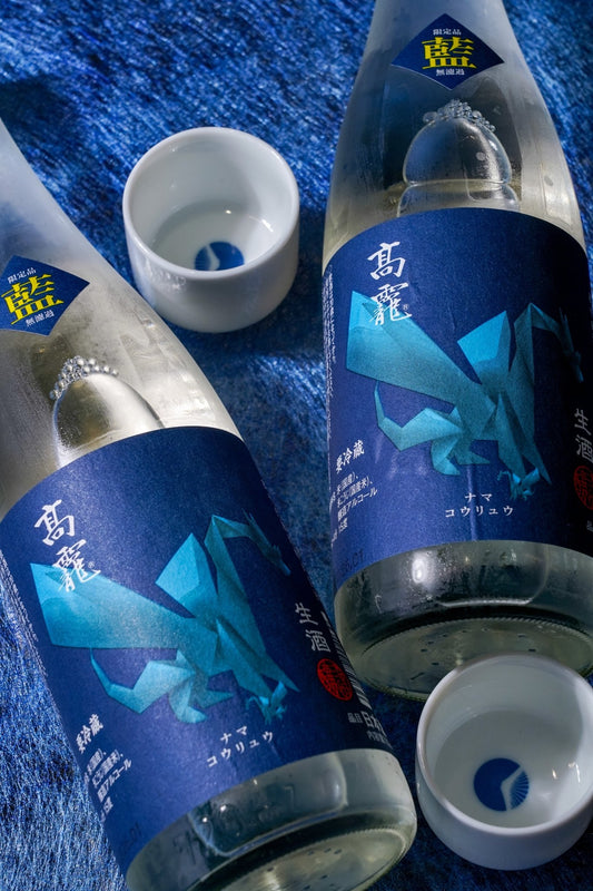 高龍 藍 無濾過生原酒 - 呷．Sippin 日本清酒專門店