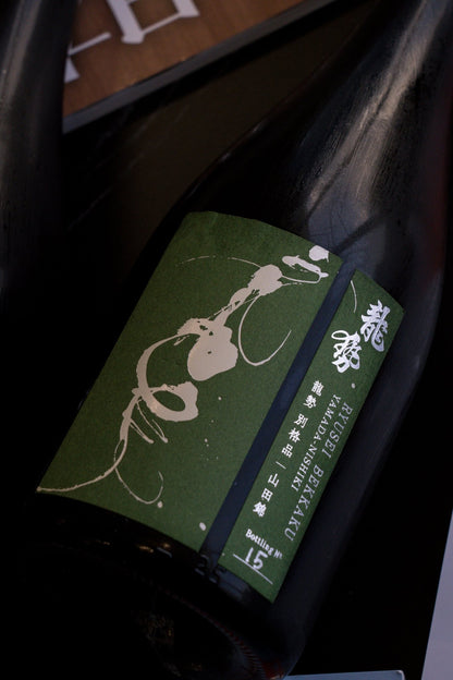 龍勢 別格品 山田錦 - 呷．Sippin 日本清酒專門店