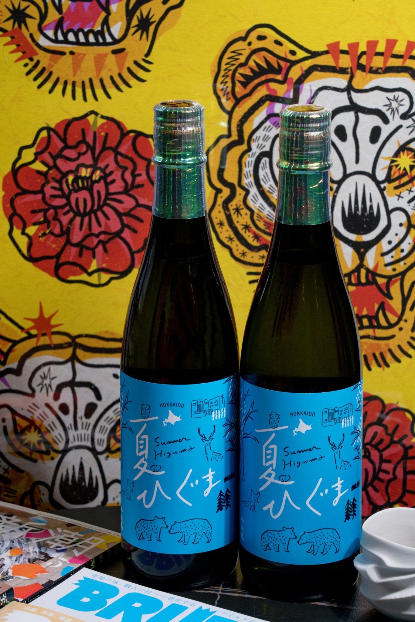 千歲鶴 純米吟釀 夏ひぐま - 呷．Sippin 日本清酒專門店