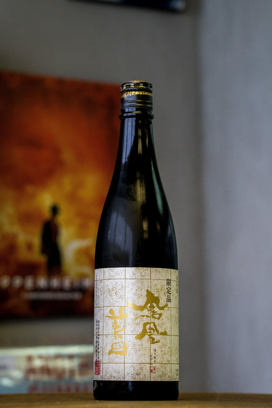 鳳凰美田 冷卸 純米吟釀 山田錦 - 呷．Sippin 日本清酒專門店