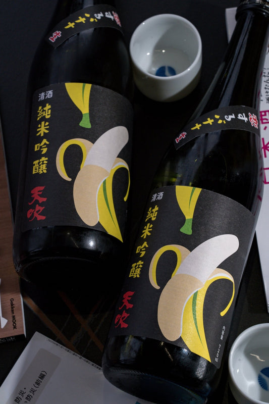 天吹 戀上香蕉 純米吟釀 生酒 - 呷．Sippin 日本清酒專門店