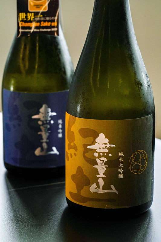 紀土 無量山 純米大吟釀 - 呷．Sippin 日本清酒專門店