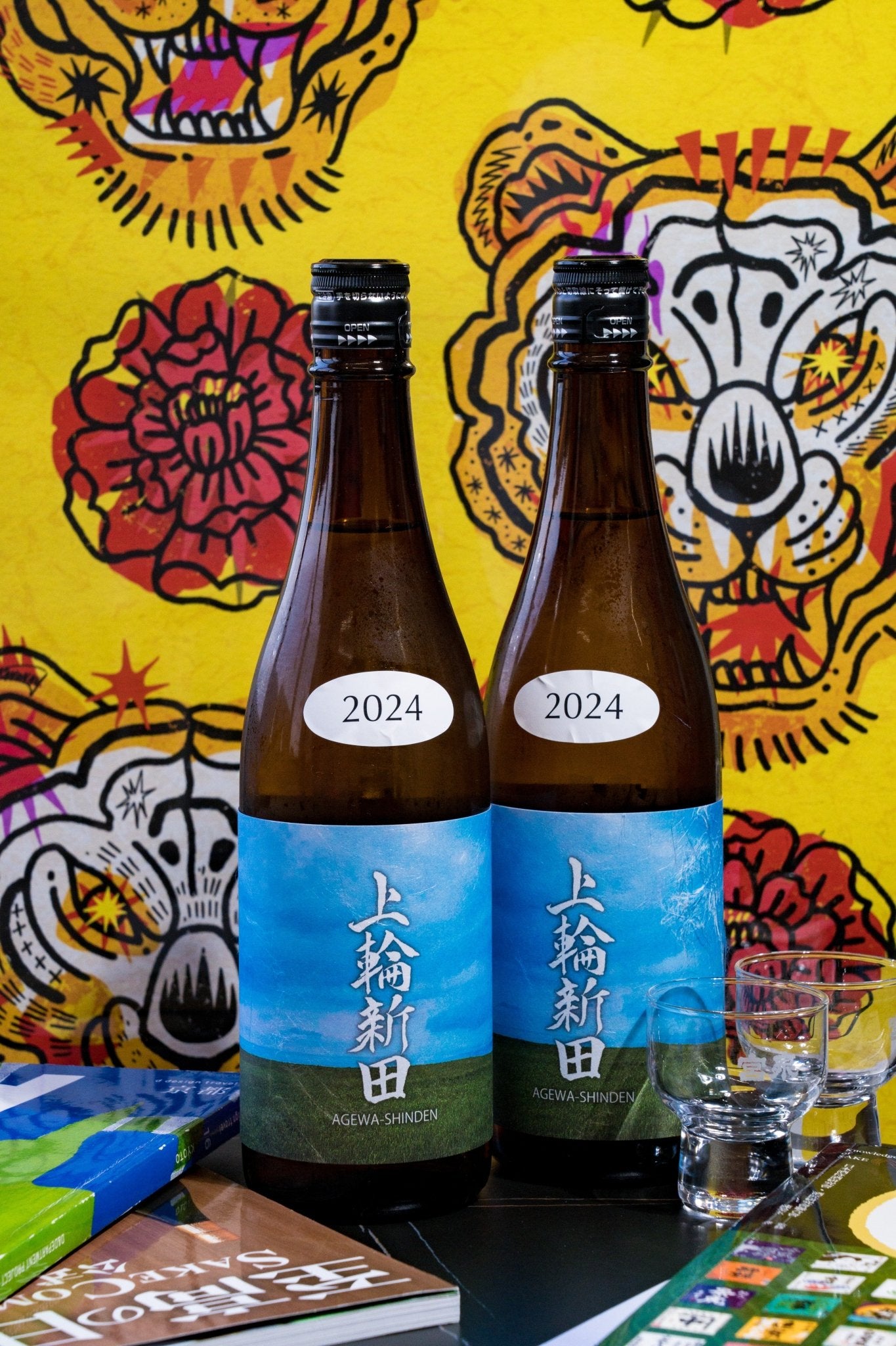 阿部 圃場系列 上輪新田 【海風與礦物感的一畝田】 - 呷．Sippin 日本清酒專門店
