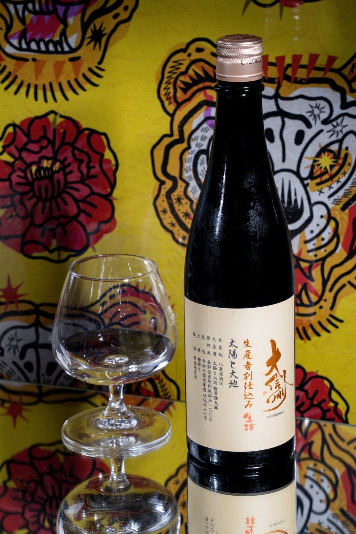 大信州 生產者別仕込 生詰 太陽と大地 - 呷．Sippin 日本清酒專門店
