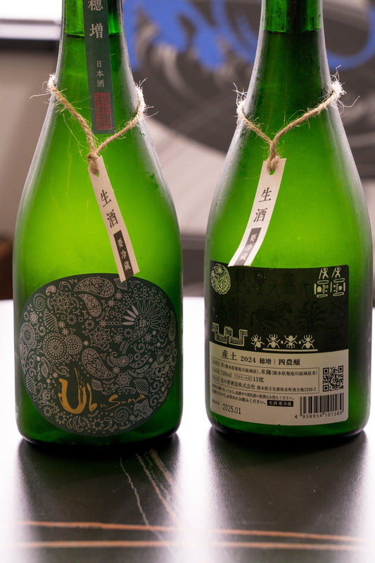 花之香 産土 穂増 四農釀 - 呷．Sippin 日本清酒專門店
