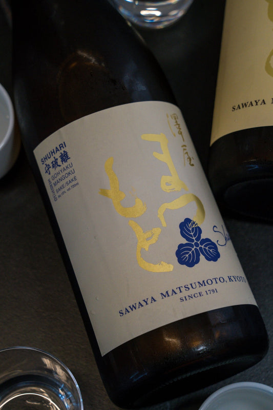 澤屋まつもと 守破離 五百万石 - 呷．Sippin 日本清酒專門店