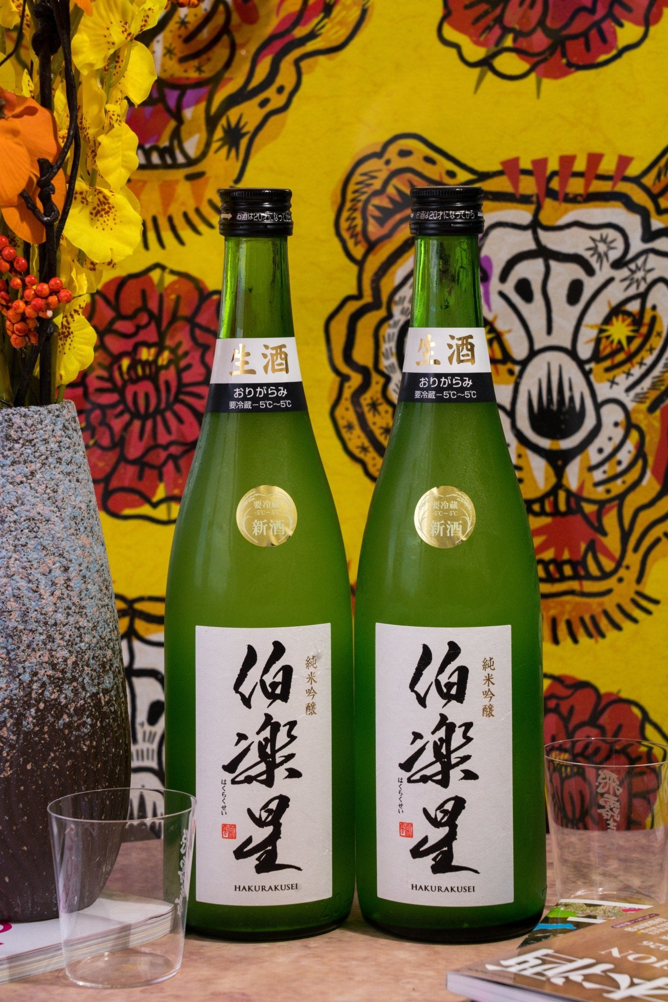 伯樂星 純米吟釀 薄濁酒 生酒 - 呷．Sippin 日本清酒專門店