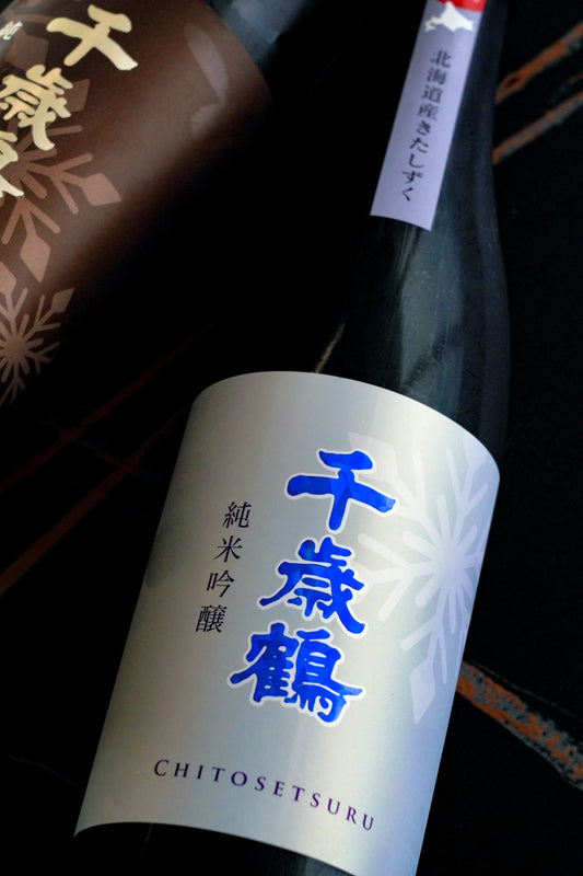 千歲鶴 純米吟釀 北雫 【札幌唯一酒藏】 - 呷．Sippin 日本清酒專門店