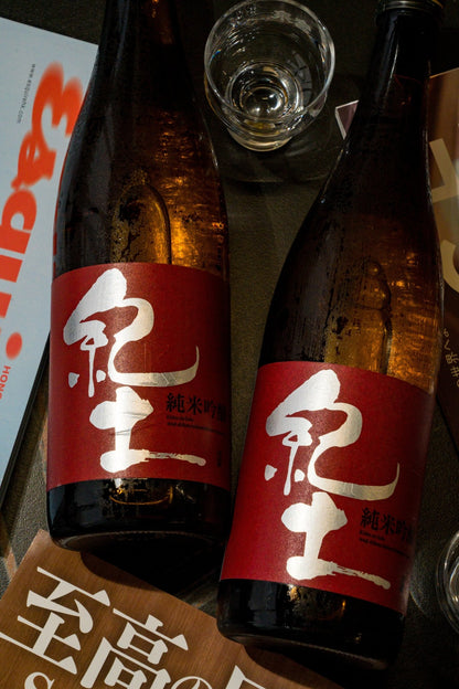 紀⼟ 純米吟釀 - 呷．Sippin 日本清酒專門店