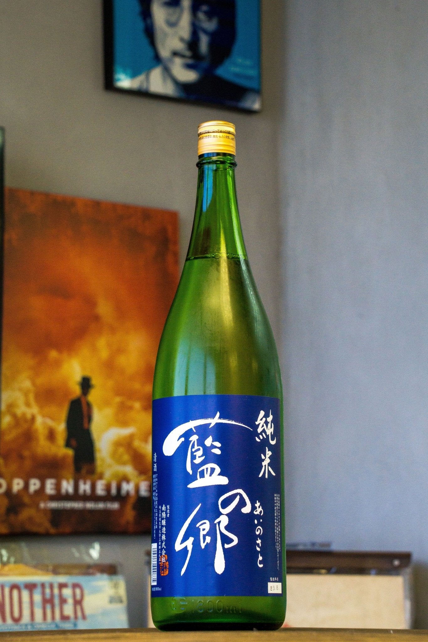 藍之鄉 純米酒 - 呷．Sippin 日本清酒專門店