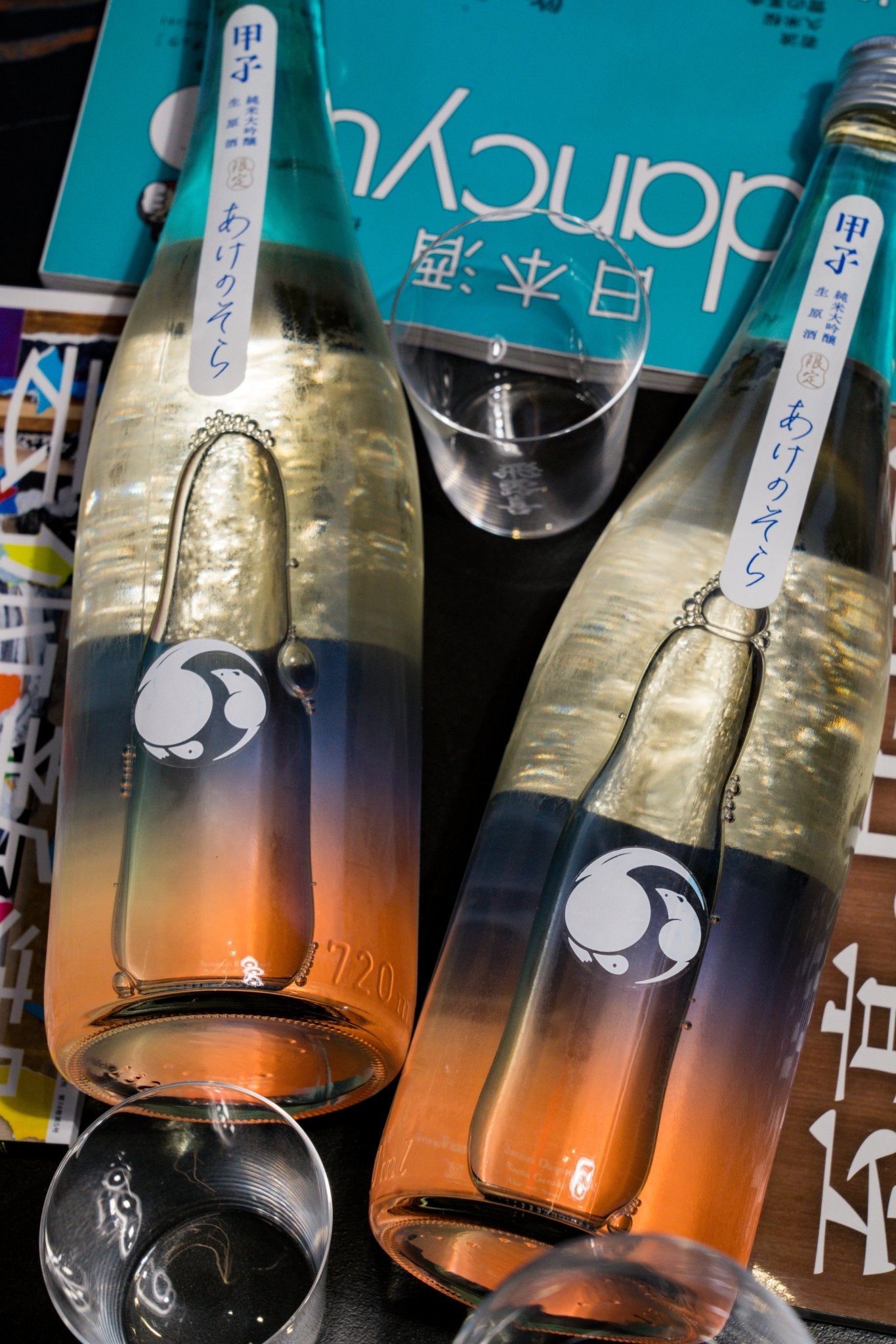 甲子 純米大吟釀 生原酒 あけのそら - 呷．Sippin 日本清酒專門店