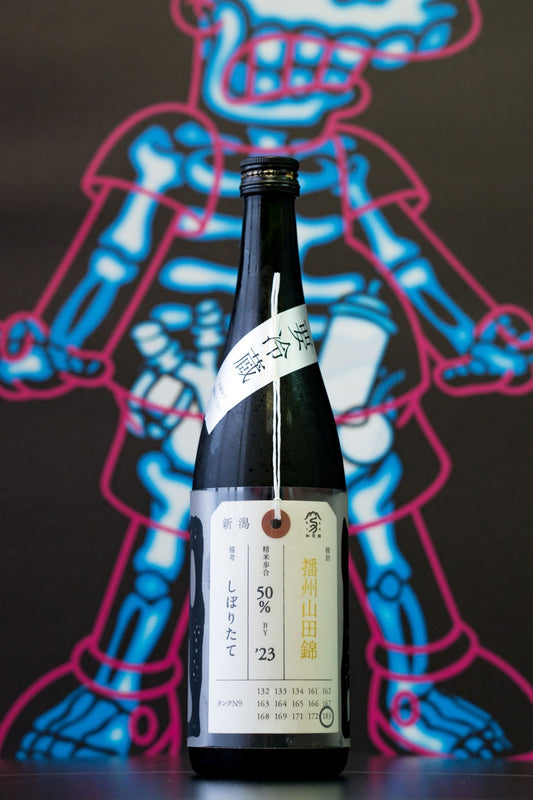 加茂錦 荷札酒 純米大吟釀 播洲山田錦 初榨生原酒 - 呷．Sippin 日本清酒專門店