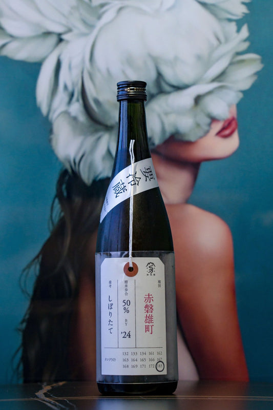 加茂錦 荷札酒 純米大吟釀 赤磐雄町 しばりたて - 呷．Sippin 日本清酒專門店