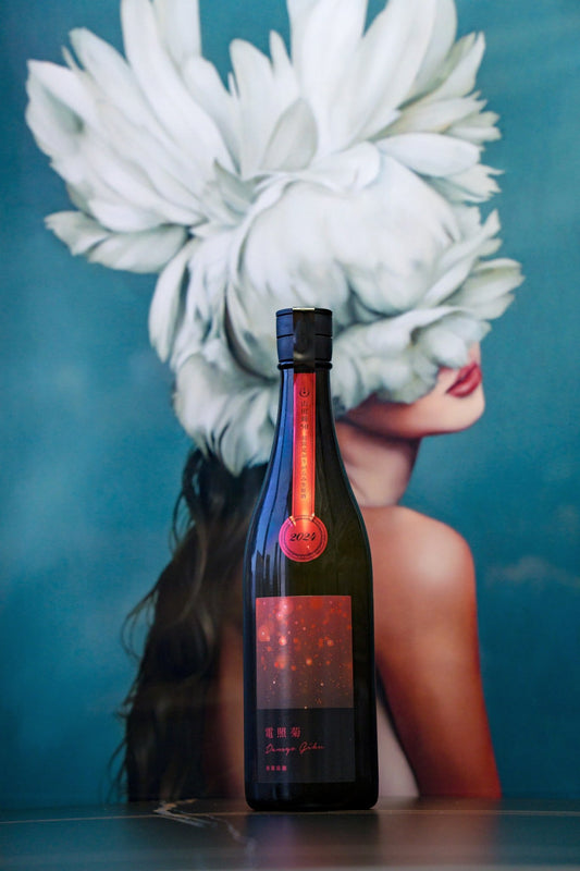 寒菊 紅電照菊 純米大吟釀 無濾過生原酒 - 呷．Sippin 日本清酒專門店