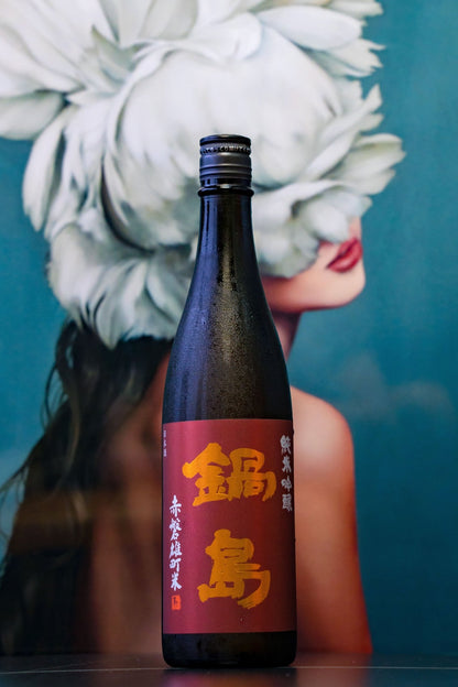 鍋島 純米吟釀 赤磐雄町 生酒 - 呷．Sippin 日本清酒專門店