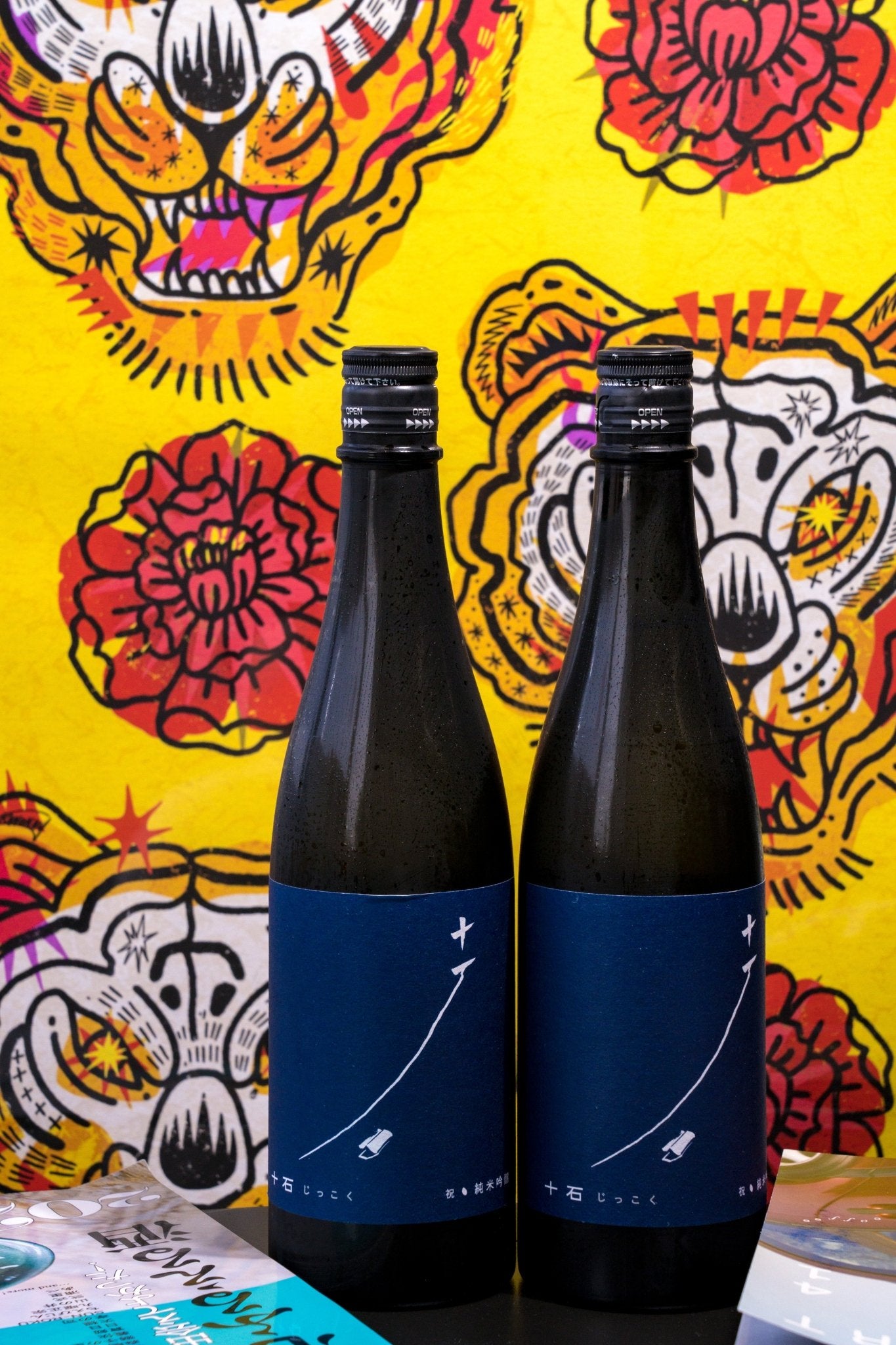 十石 祝 純米吟釀 - 呷．Sippin 日本清酒專門店