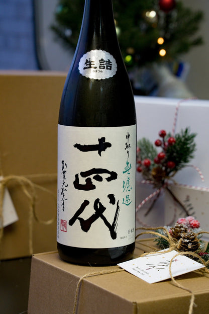 十四代 中取 無濾過 純米吟釀 - 呷．Sippin 日本清酒專門店