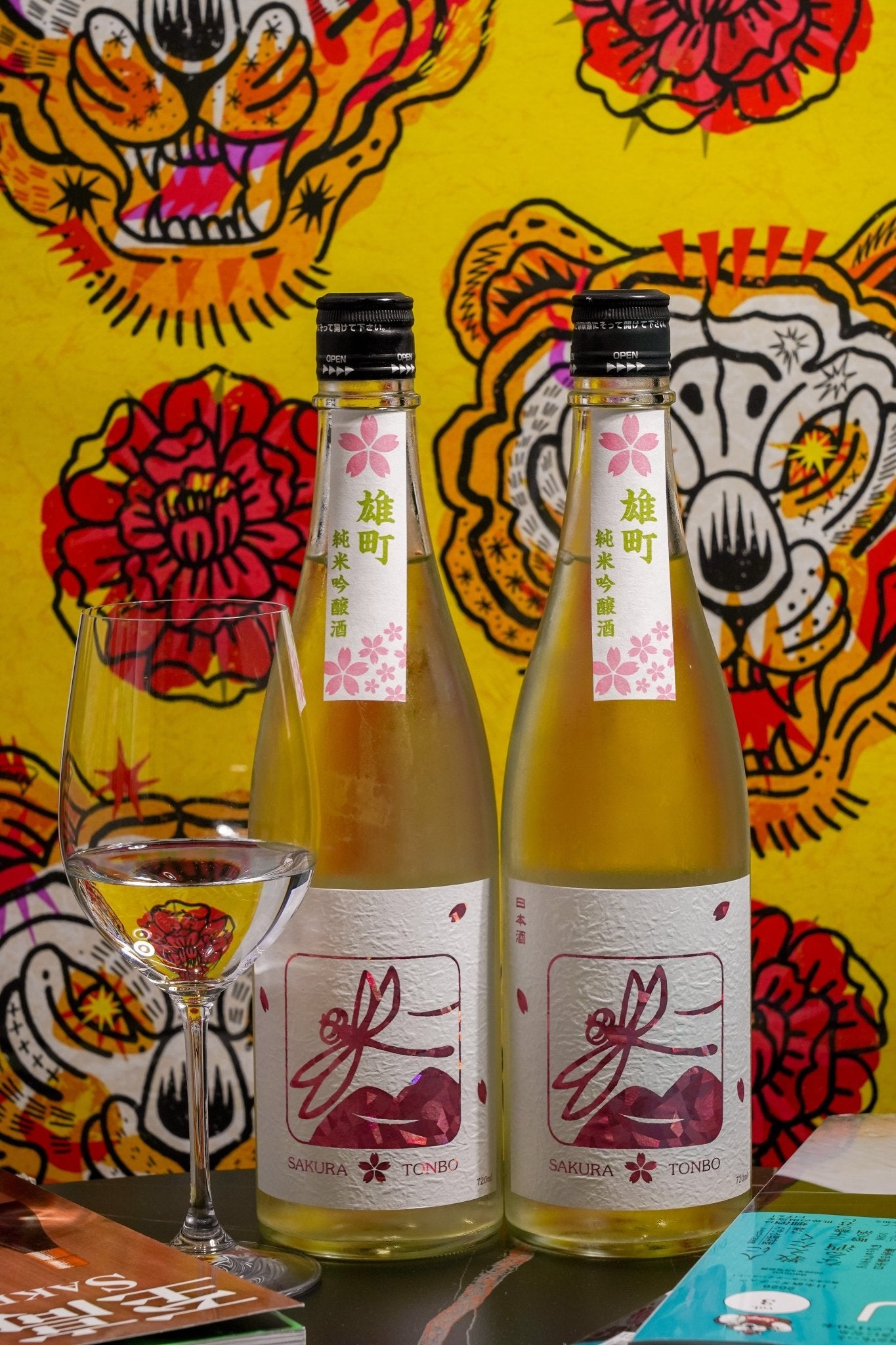 泉橋 純米吟釀 雄町 櫻之蜓 - 呷．Sippin 日本清酒專門店
