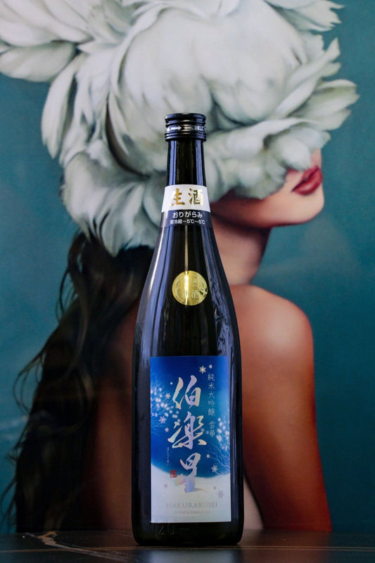 伯樂星 純米大吟釀 雪華 薄濁酒 生酒 - 呷．Sippin 日本清酒專門店