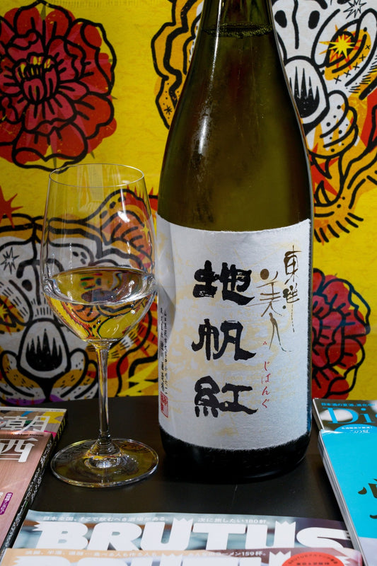 東洋美人 大吟釀 地帆紅 限定品 - 呷．Sippin 日本清酒專門店