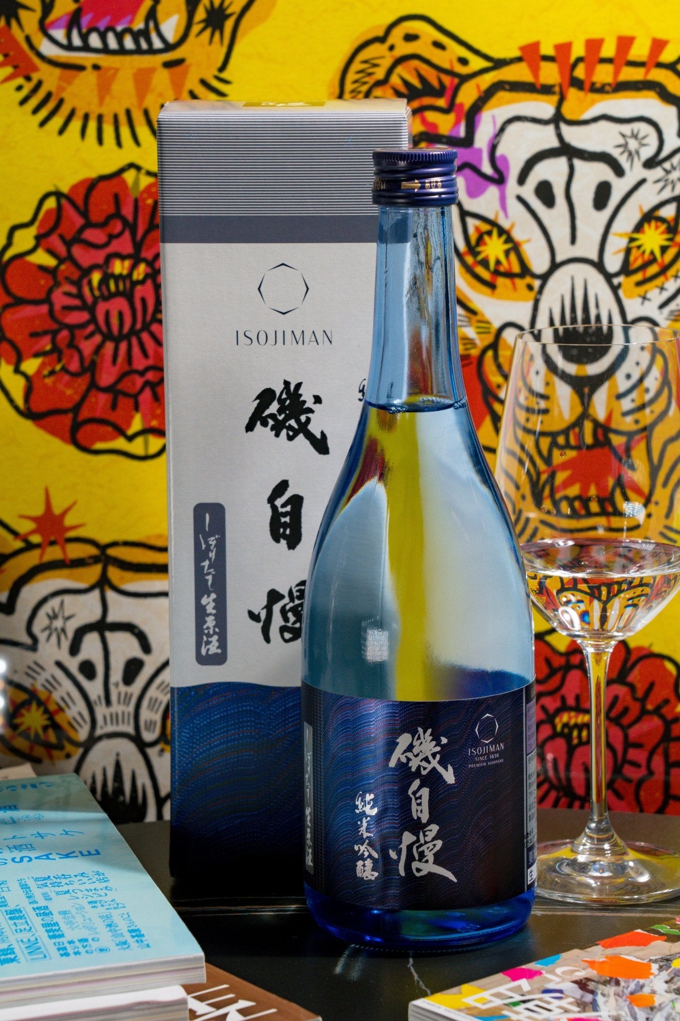 磯自慢 しぼりたて 純米吟釀 生原酒 - 呷．Sippin 日本清酒專門店