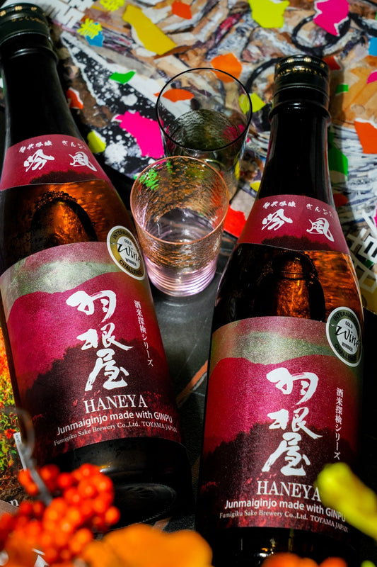 羽根屋 酒米探險系列 第二彈 純米吟釀 吟風 - 呷．Sippin 日本清酒專門店