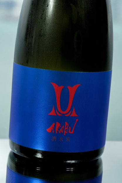 赤武 純米吟釀 酒未來 - 呷．Sippin 日本清酒專門店